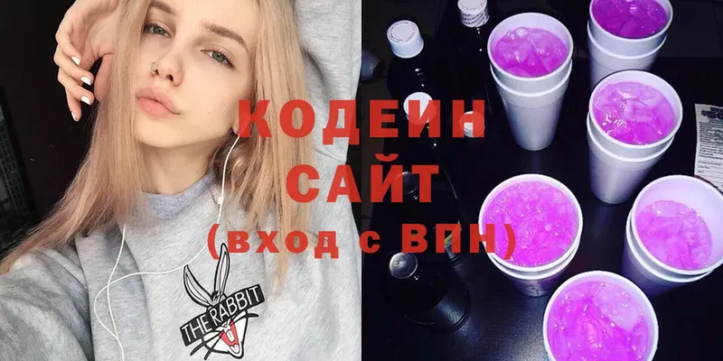 ссылка на мегу сайт  Гремячинск  Codein Purple Drank 