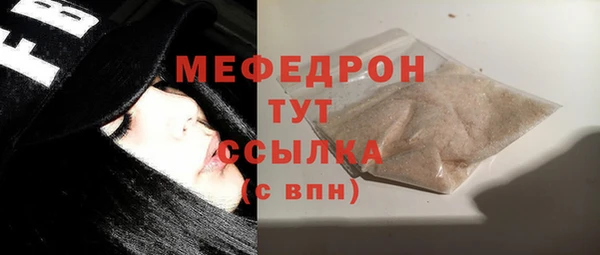 трава Верхний Тагил